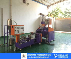 打造高品质塑料母粒的利器 优质造粒机与混炼机的选型指南
