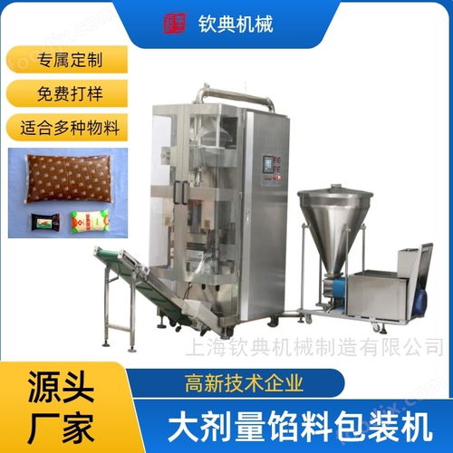食品灌装技术与混炼机械的协同应用探讨